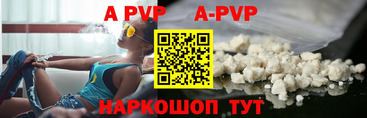 Альфа ПВП СК Бирск