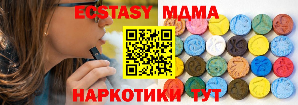 Экстази Punisher Бирск