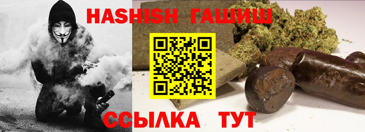 Бирск  Гашиш Cannabis  магазин продажи   Гашиш гарик  Вход с VPN  ГАШ 