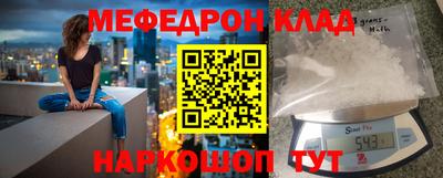 бутират Татарск