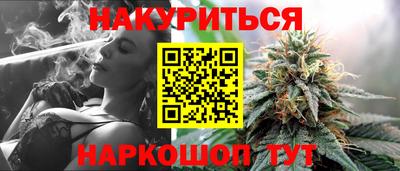 каннабис Тара