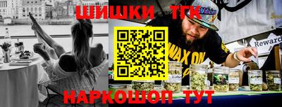 гашишное масло Тверь