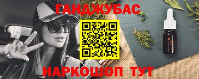 бутират Татарск