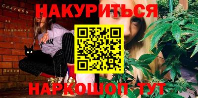 бутират Татарск