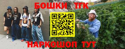каннабис Тулун