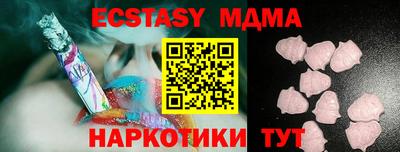 бутират Татарск