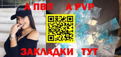 бутират Татарск