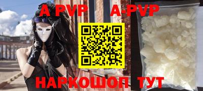 бутират Татарск