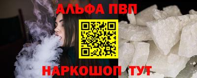 бутират Татарск