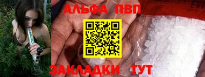 гашишное масло Тверь
