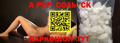 каннабис Тулун
