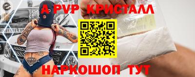 бутират Татарск