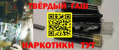 гашишное масло Тверь