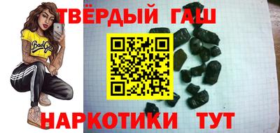 бутират Татарск