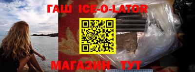 гашишное масло Тверь