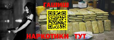 гашишное масло Тверь