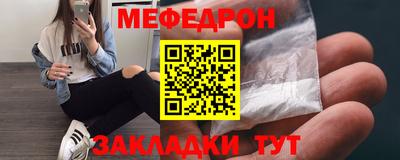 бутират Татарск