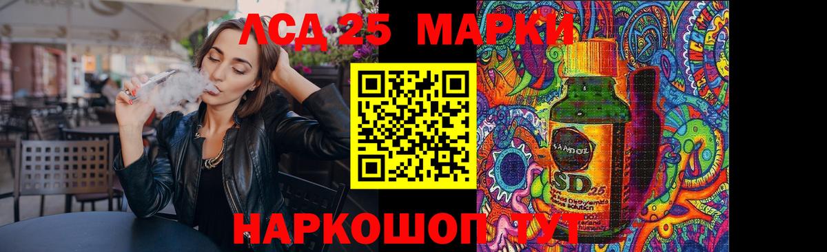  Кокаин Бирск