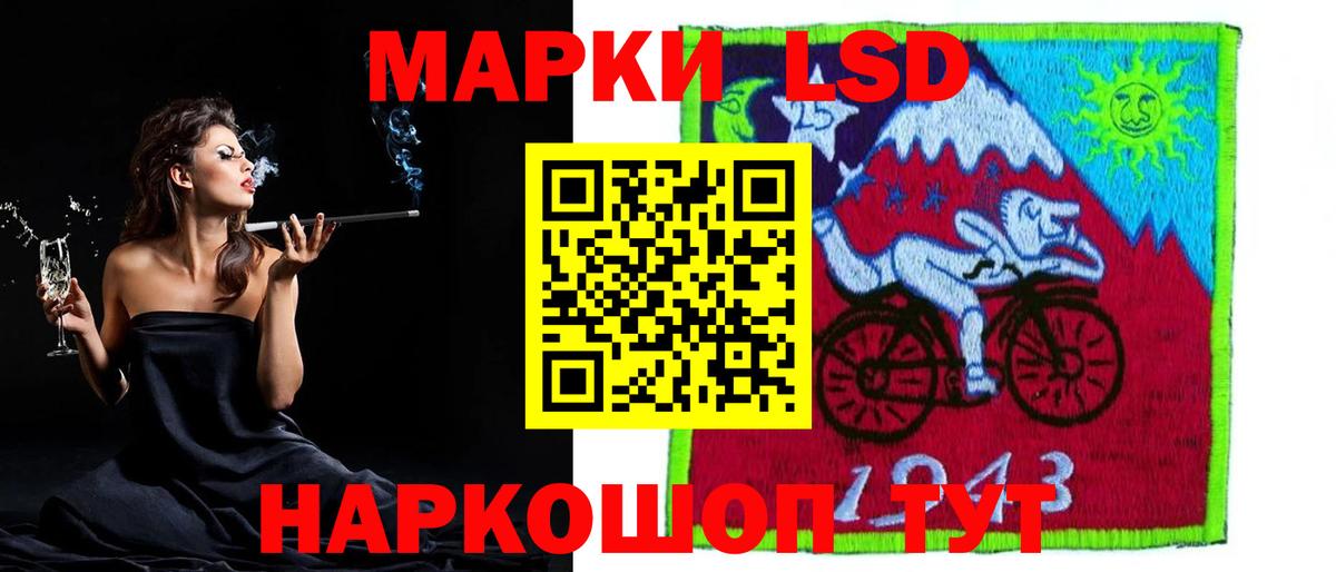 Бирск  LSD-25 экстази кислота  Вход с VPN  LSD-25 экстази ecstasy 