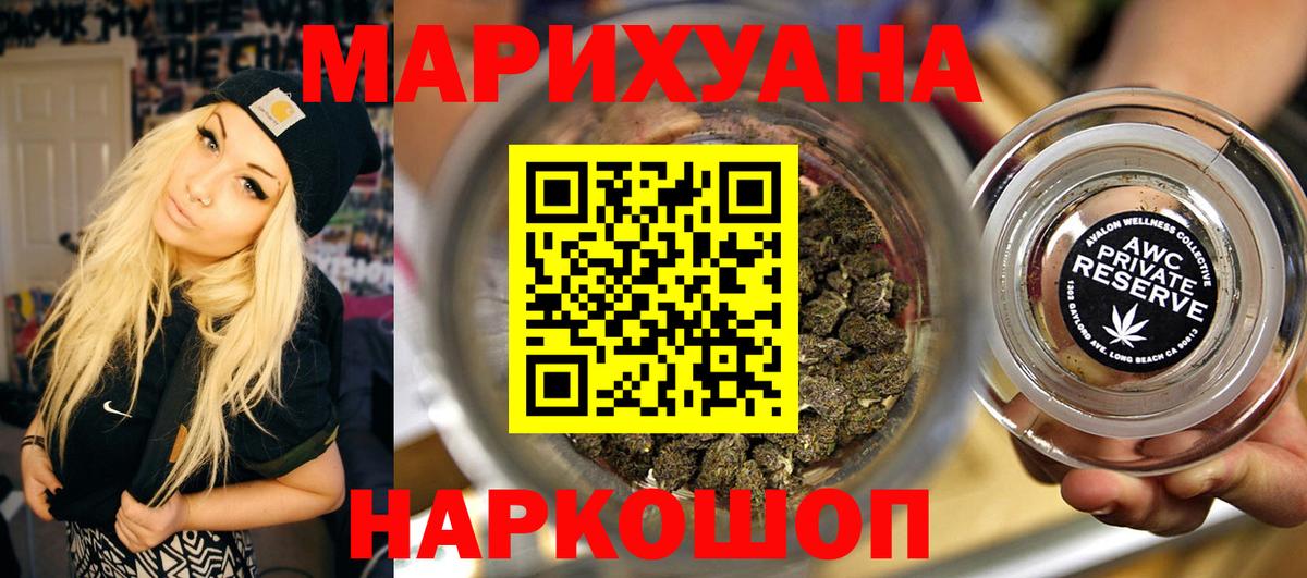 Бирск  Мефедрон  ГАШИШ  Бошки Шишки  Вход с VPN  Меф МЯУ МЯУ   Как найти наркотики?  КОКАИН 